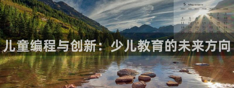 必一体育下载入口