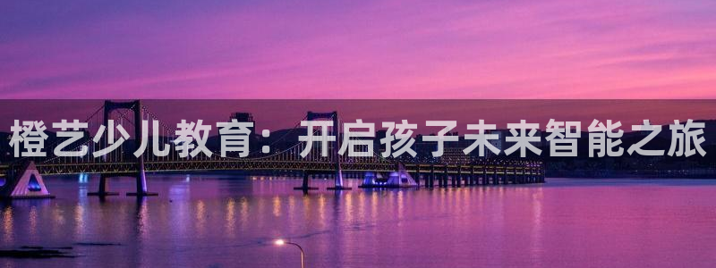 必一体育下载义