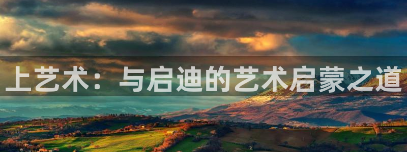 必一体育运动下载