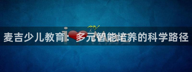 必一运动官网入口