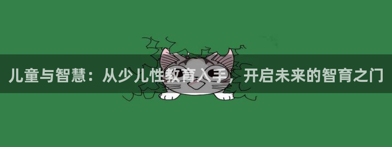 必一体育秀给网