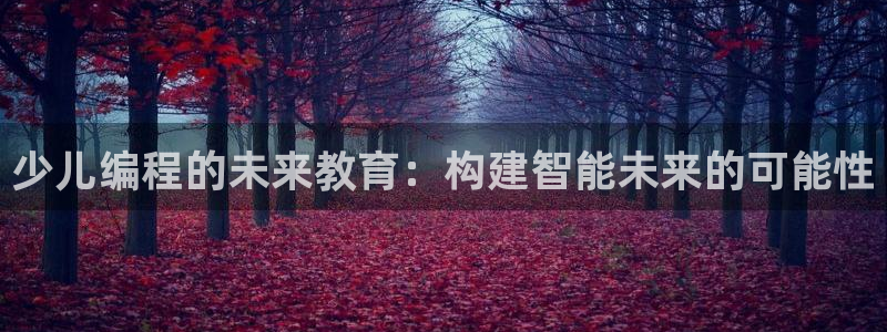 必一体育app下载最新版本