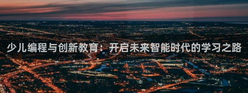 必一体育app下载最新版本