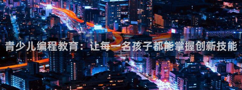 必一体育下载义