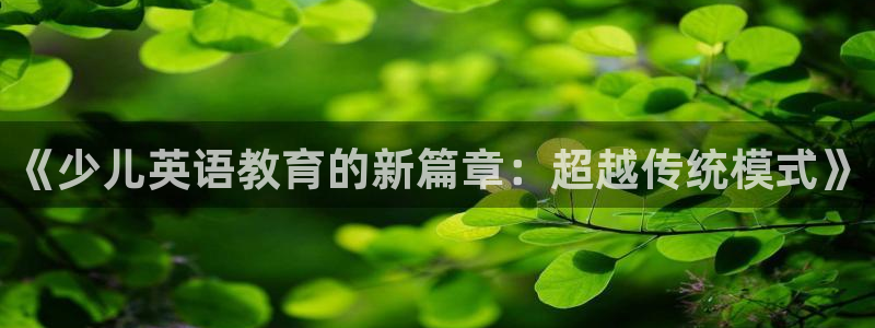 必一运动体育官网下载