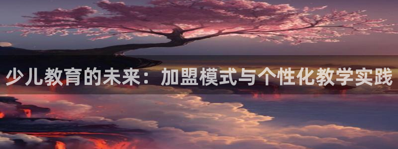 必一体育官方网站入口