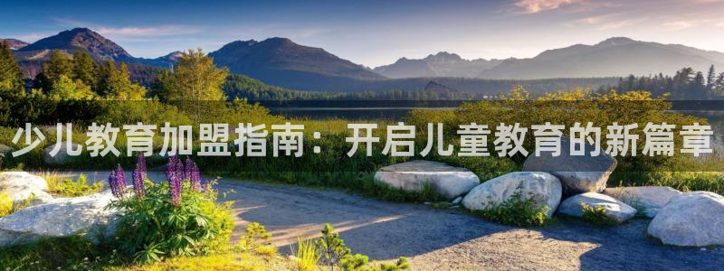 必一体育登录APP下载