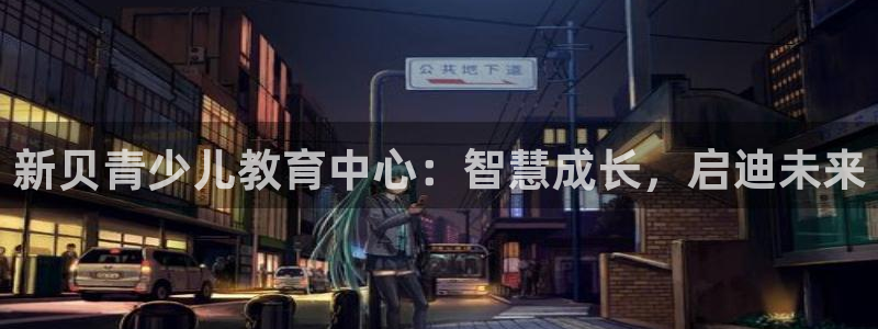 必一体育怎么下载