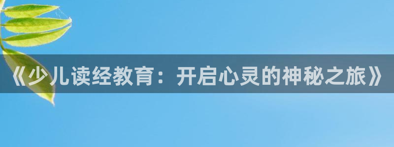 必一体育在线登录