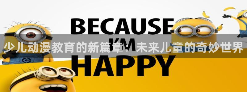 必一体育运动平台官网