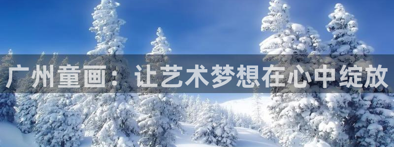 必一运动·(B-Sports)