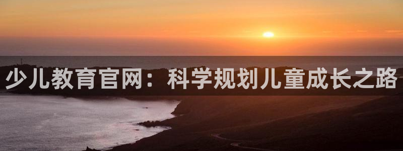 必一体育网页版登录