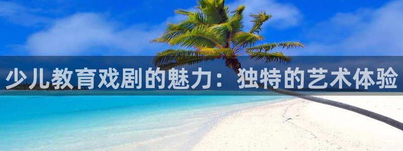 必一运动听的歌