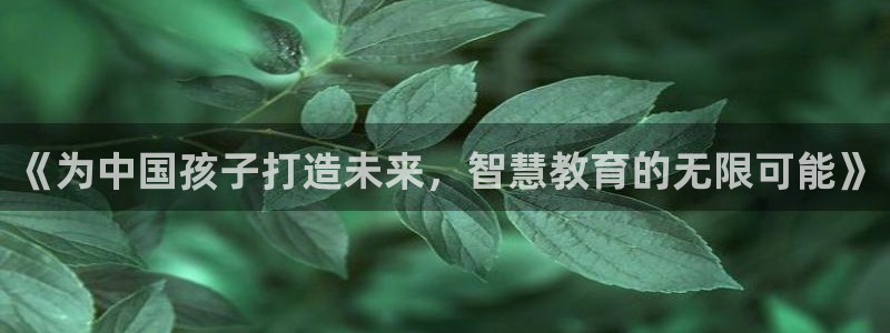 必一运动听的歌