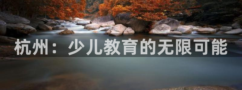 必一运动体育官网