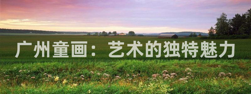 必一体育运动平台官网