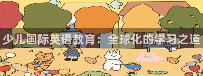 必一体育下载义