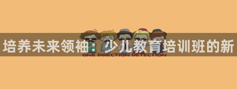 必一运动bsport体育app下载