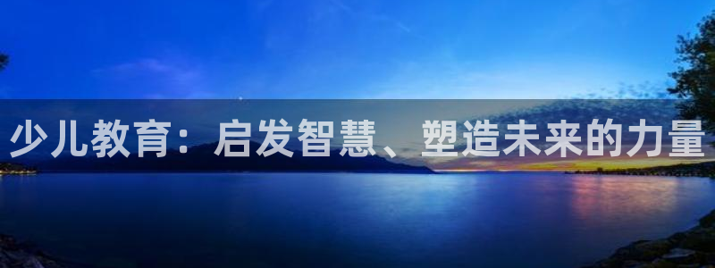 必一体育黑平台