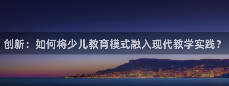 必一运动sport网页版