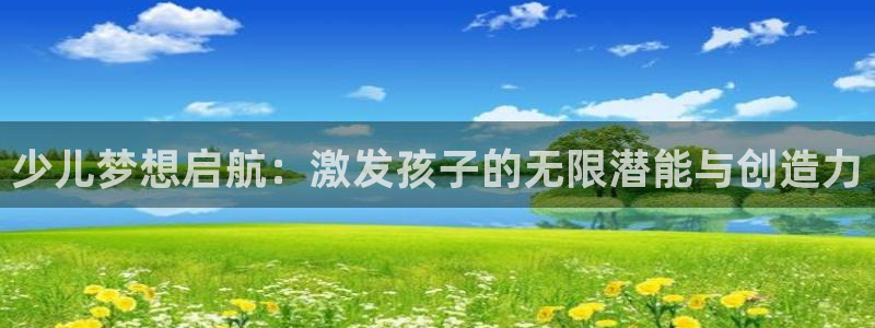 必一体育全站在线登录入口