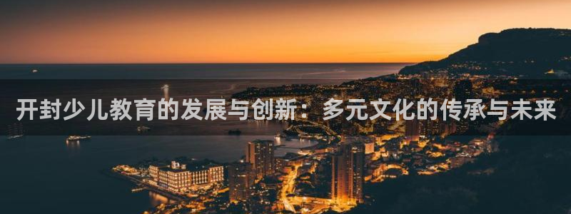 b体育必一运动网页版在线登录入口