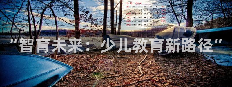 必一运动验证码