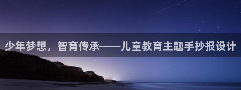 必一体育下载意思