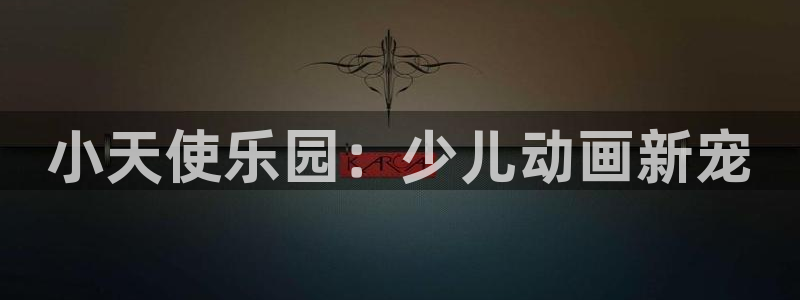 必一体育APP下载安装