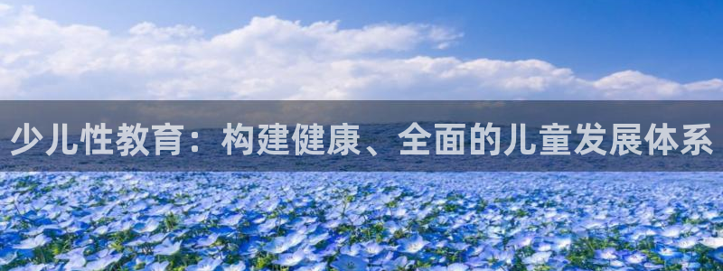 必一运动官网登录入口