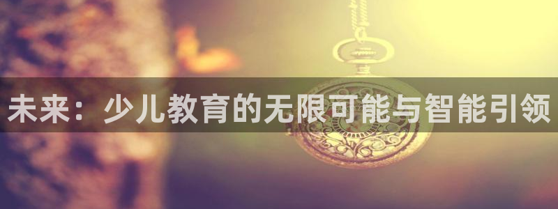 必一体育APP下载安装