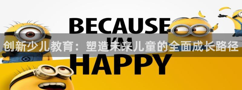 必一运动bsport体育app下载