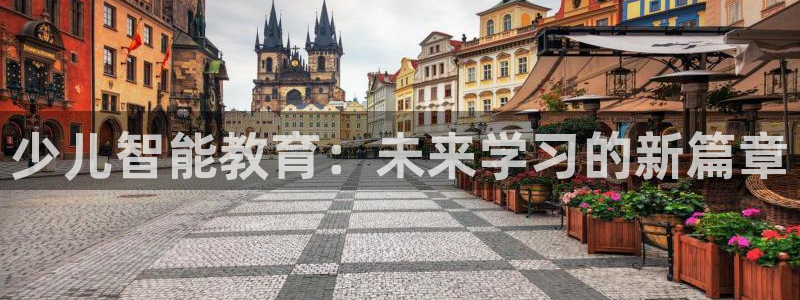 必一运动 b 体育素描版