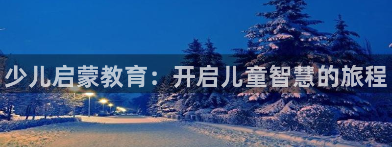 必一体育全站在线登录入口