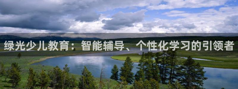 必一体育验证码