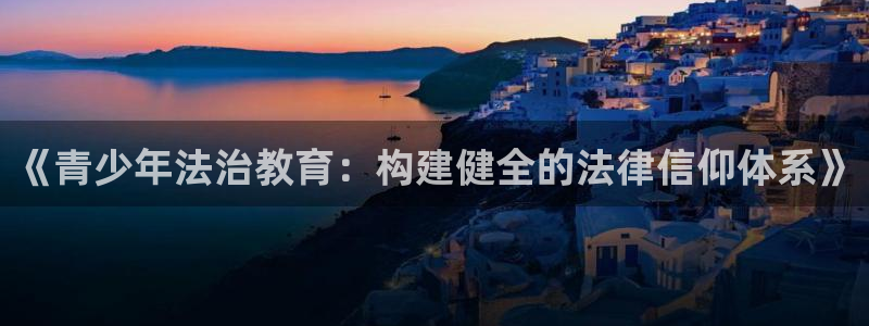 必一体育app平台下载