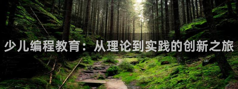 必一运动体育官网下载