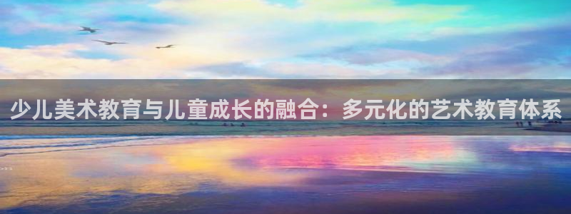 必一体育全站在线登录入口