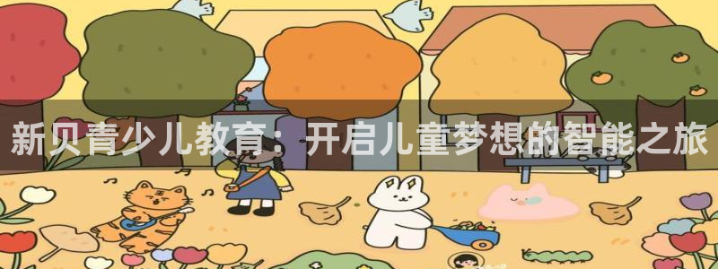 必一体育可靠吗