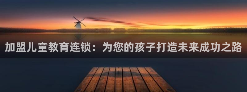 必一运动sport网页版