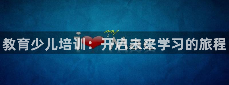 必一体育app下载安装