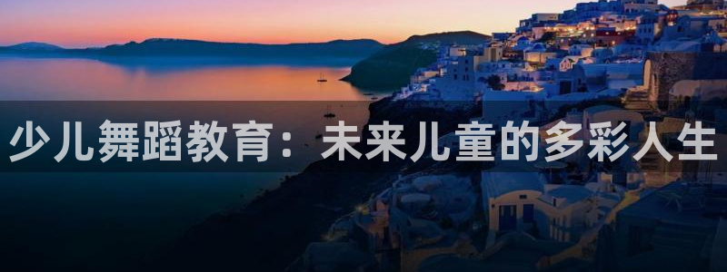 必一体育黑平台