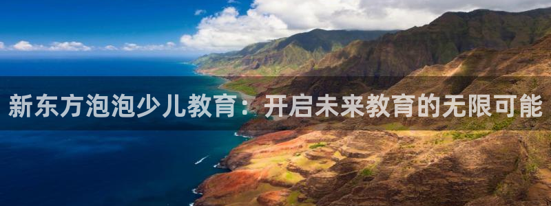 必一运动sport爱查股