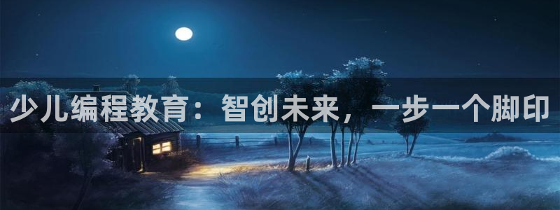 必一体育app官方网站