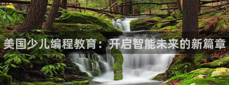 必一运动体育官网下载