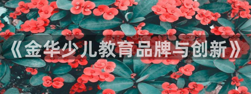 必一体育在线入口