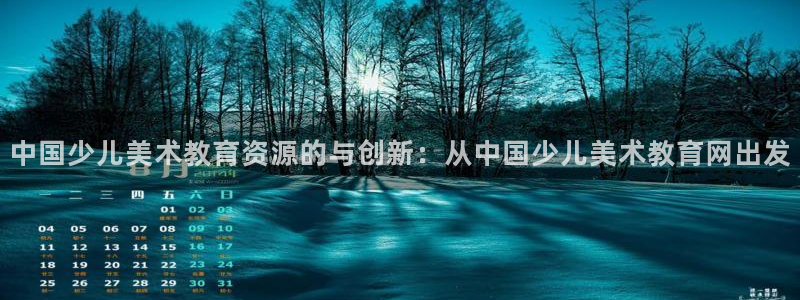 必一体育下载登入