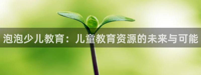 必一体育能提现大金额吗