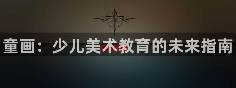 必一体育app官方