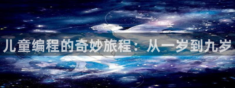 必一体育下载秀给网